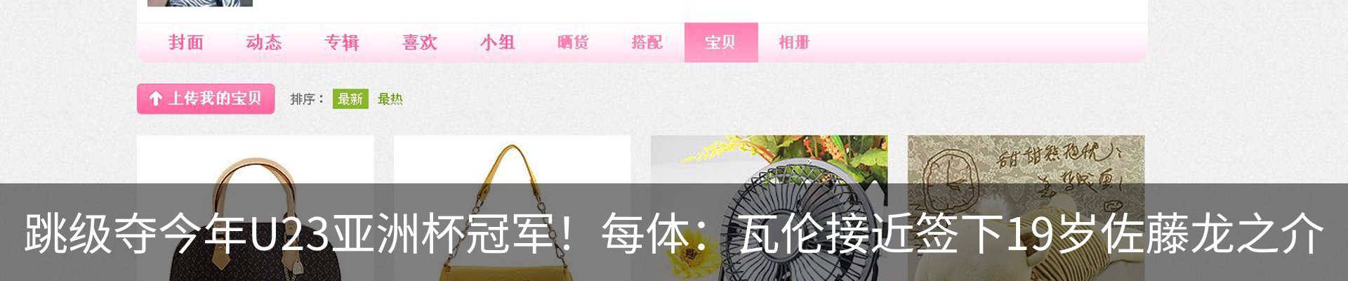 内页banner